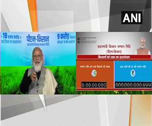 PM Kisan Samman Nidhi: पीएम मोदी ने किसानों के खाते में ट्रांसफर किए 2-2 हजार रुपये की किस्त, ऐसे चेक कर सकते हैं स्टेटस