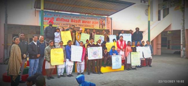national mathematics day celebrated in senior secondary smart school speecd event organised