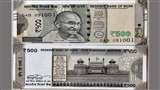How to identifty real or fake 500 hundred rupee note