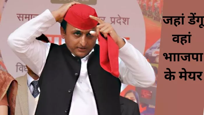 Akhilesh Yadav: मैनपुरी में अखिलेश यादव ने भाजपा सरकार पर हमला बोला।