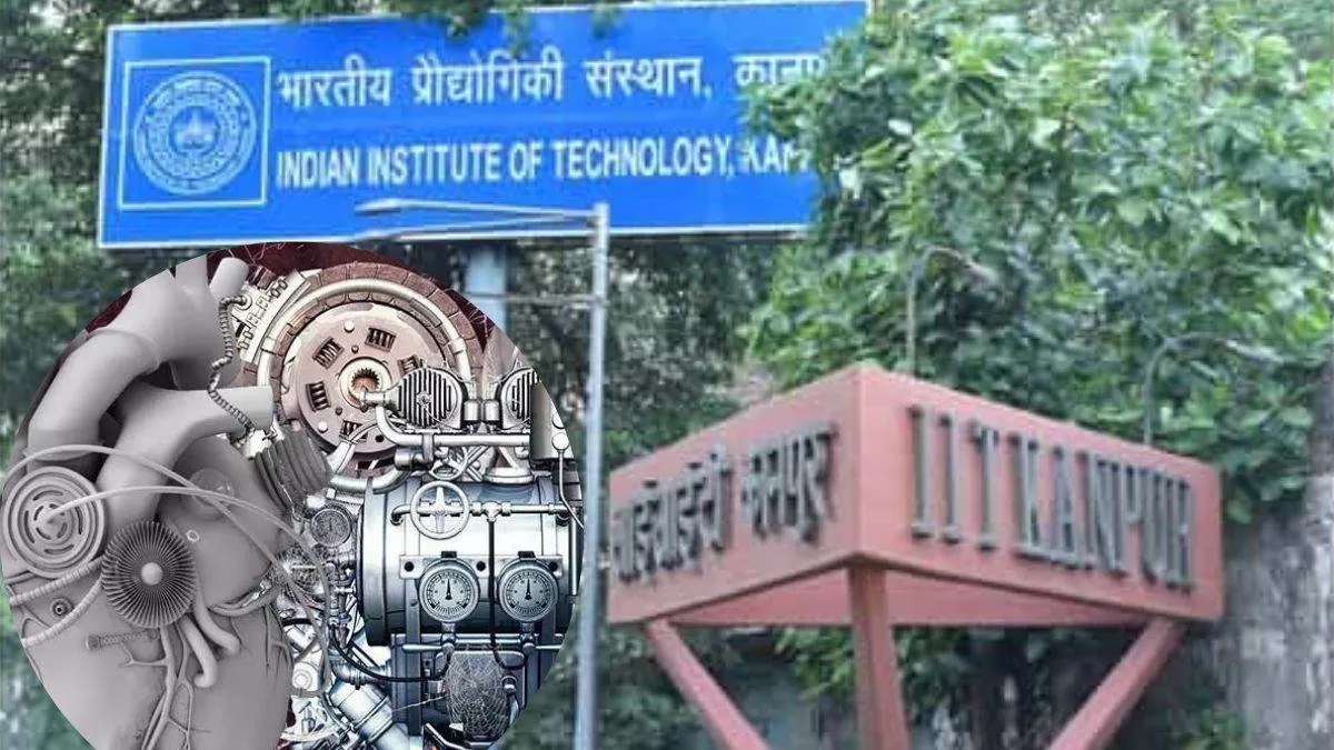 Artificial Heart IIT Kanpur: आइआइटी कानपुर ने तैयार किया कृत्रिम हृदय