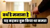 गर्लफ्रेंड के साथ होटल में रुका था युवक, खिड़की से नीचे गिरकर मौत, गर्लफ्रेंड पुलिस हिरासत में