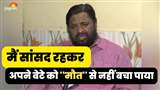 केंद्रीय मंत्री की भावुक अपील- रिक्शा चलाने वाले से बहन-बेटी की शादी कर देना, शराबी अफसर से नहीं