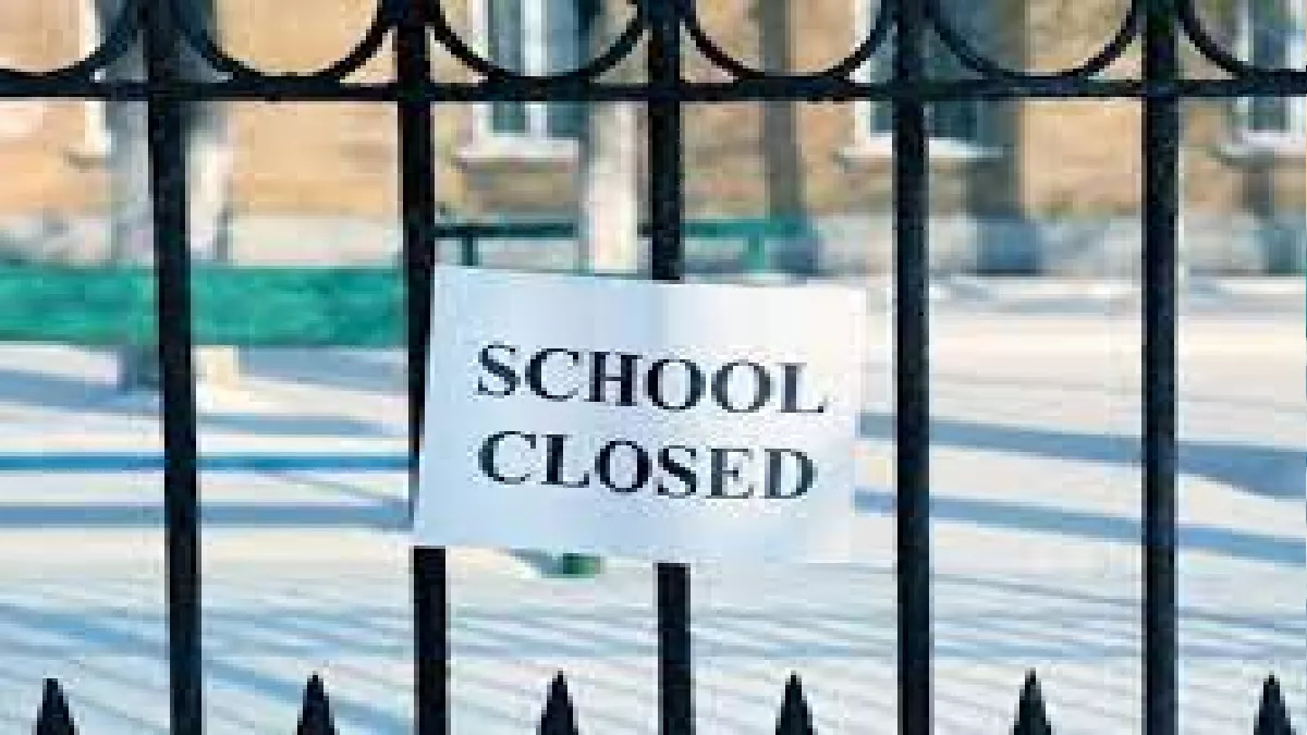 Patna School News: पटना में शीतलहर का अलर्ट, 31 दिसंबर तक आठवीं कक्षा तक के सभी स्कूल बंद रखने के आदेश
