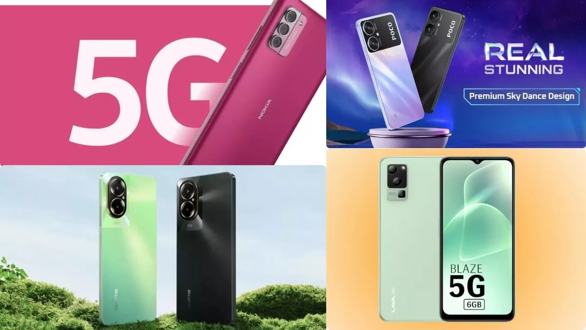 सबसे सस्ती कीमत में आने वाले बेस्ट 5G Smartphone की लिस्ट, देखें आपके लिए कौन सा है अच्छा ऑप्शन