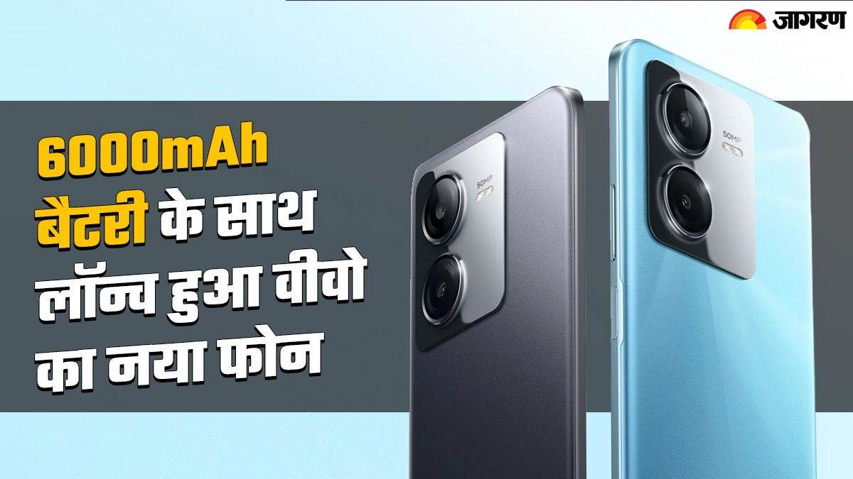 https://www.jagranimages.com/images/newimg/25122023/25_12_2023-_vivo_y100i_power_23613113_10463537.jpg