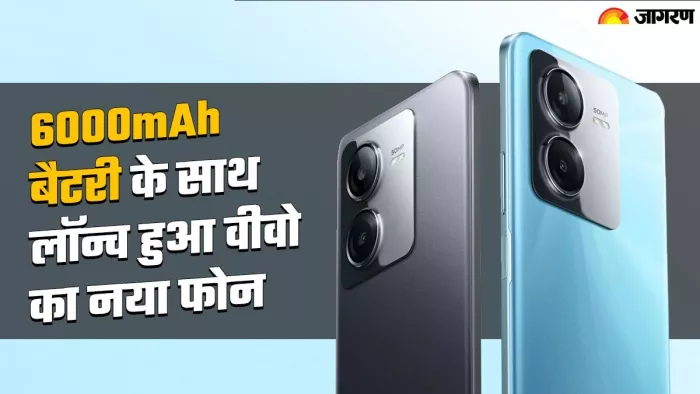 वीवो Vivo Y100i Power नाम से लाया नया फोन, चेक करें स्पेसिफिकेशन