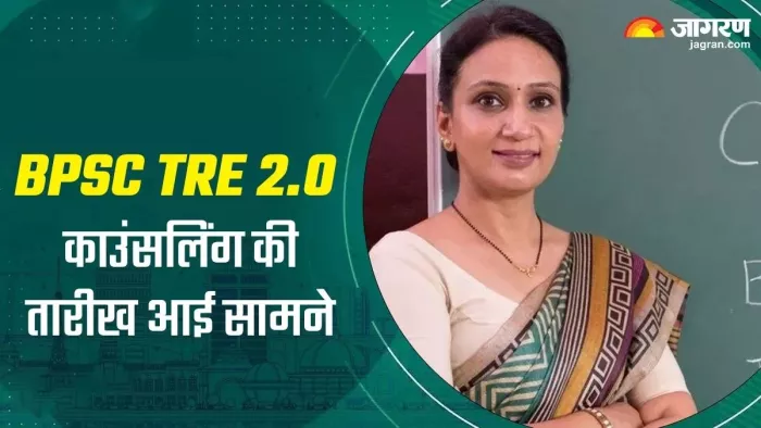 आज प्रारंभ होगी शिक्षक भर्ती परीक्षा में उत्तीर्ण अभ्यर्थियों की काउंसलिंग।