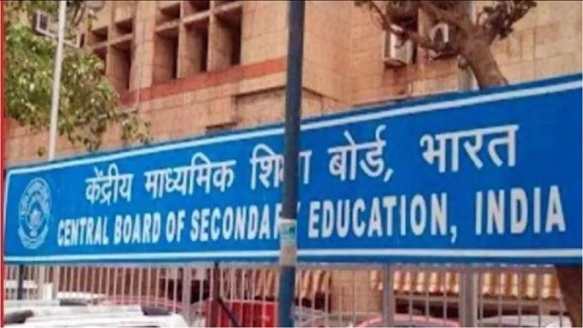 https://www.jagranimages.com/images/newimg/25122023/25_12_2023-cbse_practical_exams_2024_23613112.jpg