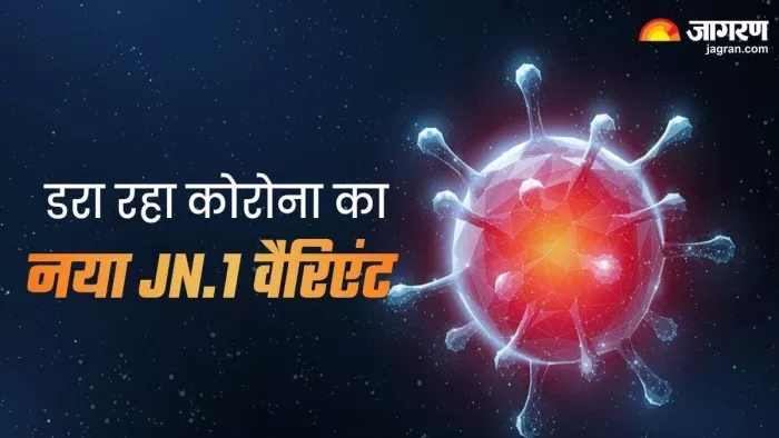भारत में पिछले 24 घंटे में सामने आए छह सौ से ज्यादा संक्रमित