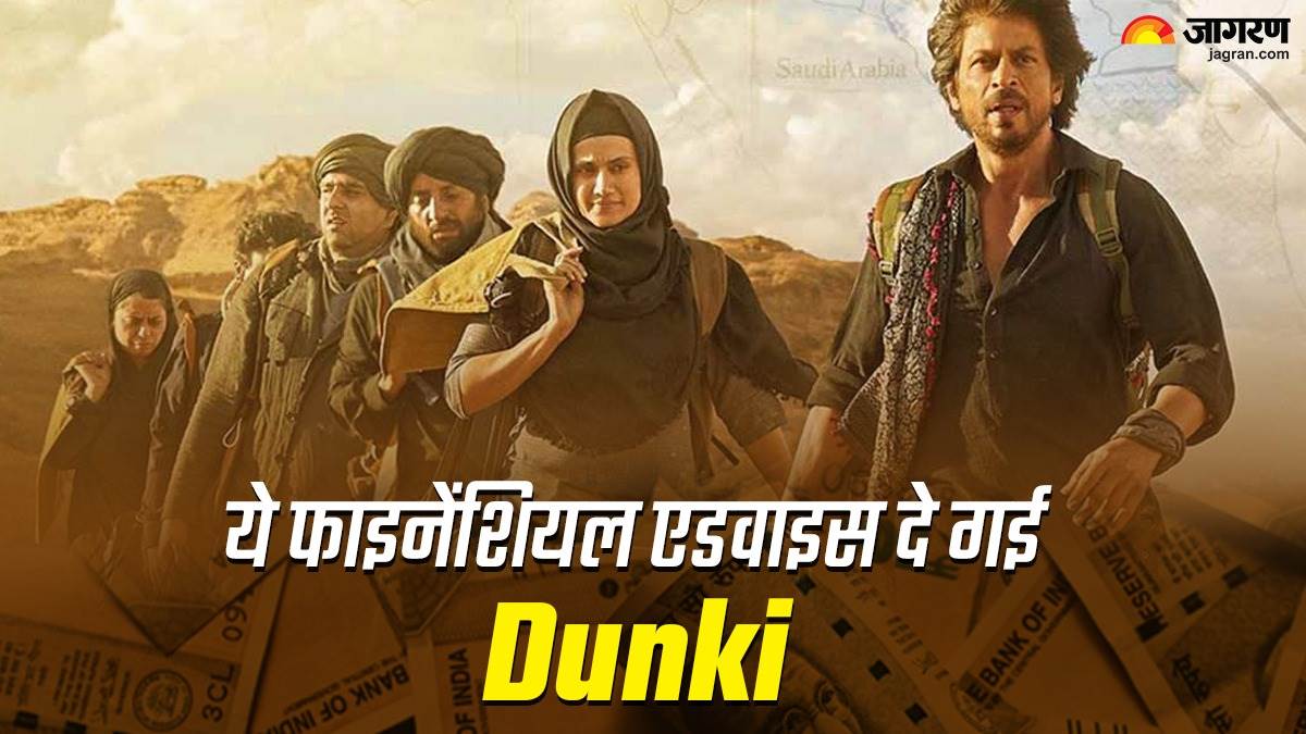 money lessons you can learn from shah rukh khan film dunki movie