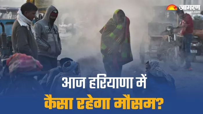 मौसम विभाग ने जारी किया ऑरेंज अर्ल्ट