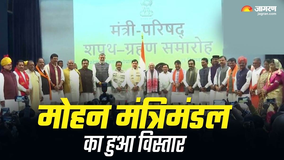 https://www.jagranimages.com/images/newimg/25122023/25_12_2023-mp_cabinet_expansion_pic_23613350_162321269.jpg
