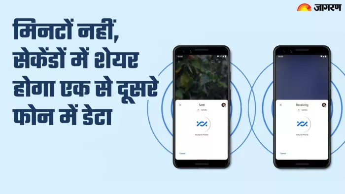 क्या है Nearby Share सेटिंग, कैसे करती है काम