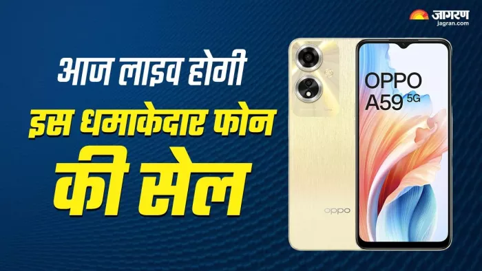 12GB तक रैम वाले फोन की आज लाइव हो रही सेल