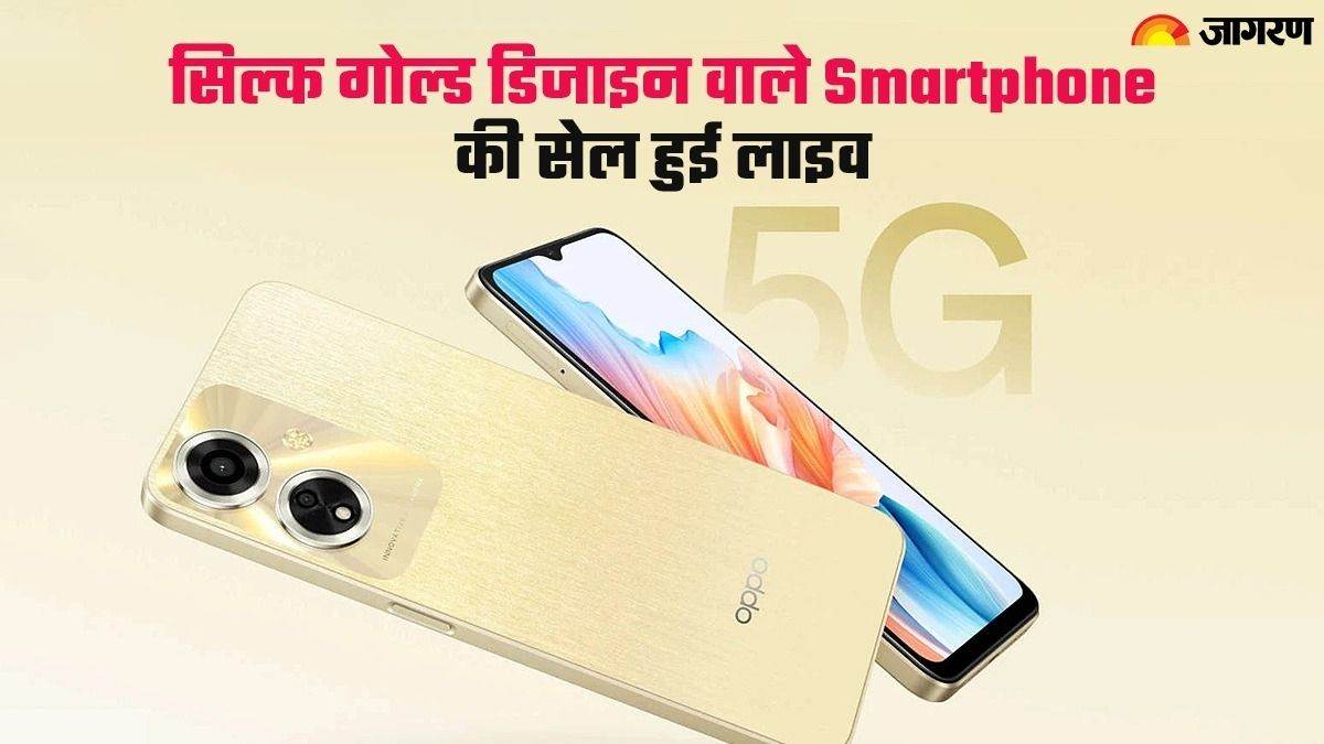 https://www.jagranimages.com/images/newimg/25122023/25_12_2023-oppo_a59_5g_3_23613173.jpg