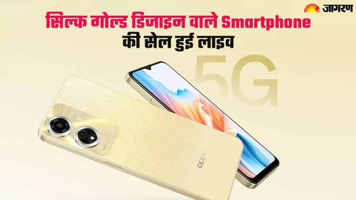 5000mAh बैटरी और 13MP कैमरा वाले फोन की पहली सेल हुई लाइव