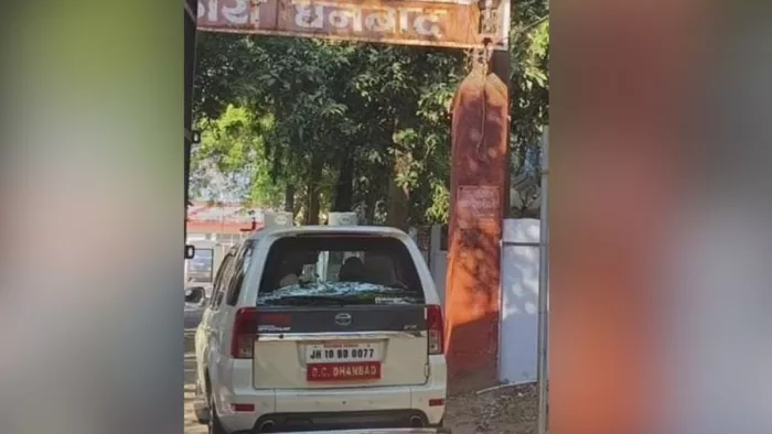Raid In Dhanbad Jail: धनबाद जेल में छापा, एक दर्जन कैदियों से पूछताछ