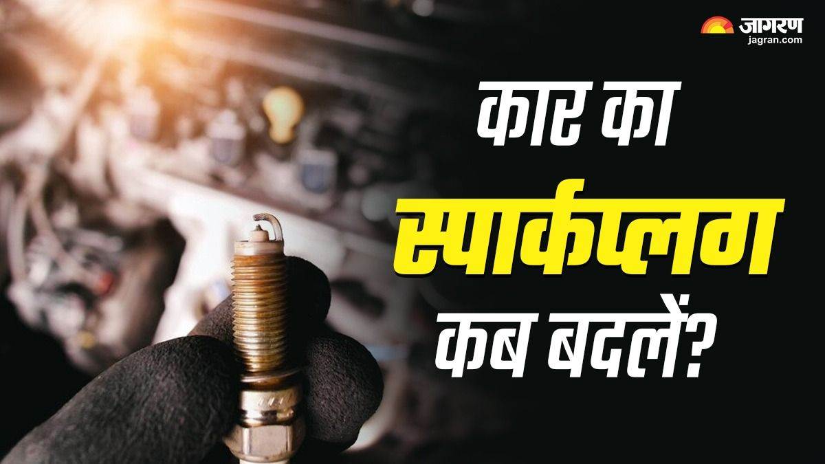 Plug meaning in hindi deals
