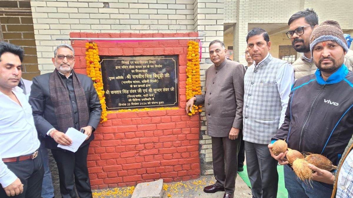 ncr two new college will open in this area of this work on skill university of jaunapur will start
