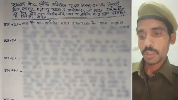 कांस्टेबल Akhilesh Yadav का सुसाइड नोट वायरल। सोशल मीडिया।