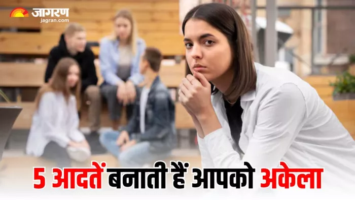 Toxic Habits: दूसरों के लिए मुसीबत बन जाती हैं आपकी 5 आदतें (Image Source: Freepik)
