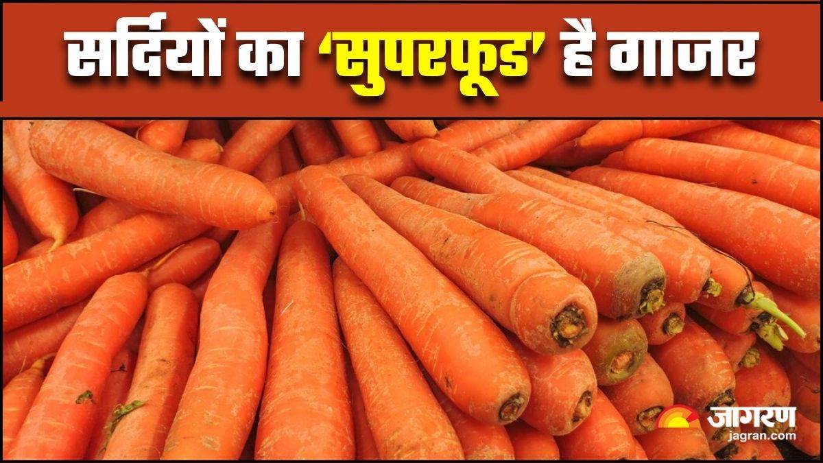 https://www.jagranimages.com/images/newimg/25122024/25_12_2024-health_benefits_of_carrots_23855842.jpg