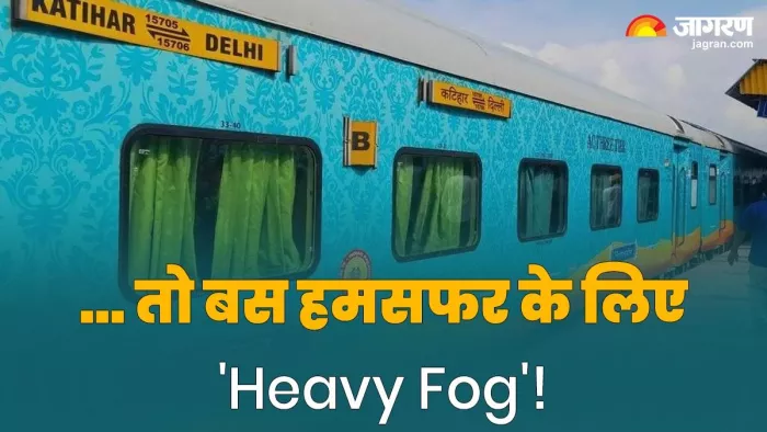 हमसफर से सफर करना हो रहा मुश्किल। जागरण