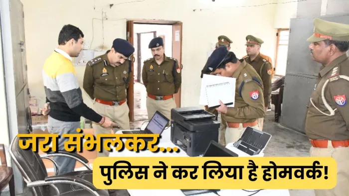 पुलिस लाइन में लगे सैंटरो की जांच करते डीआईजी कला निधि नैथानी
