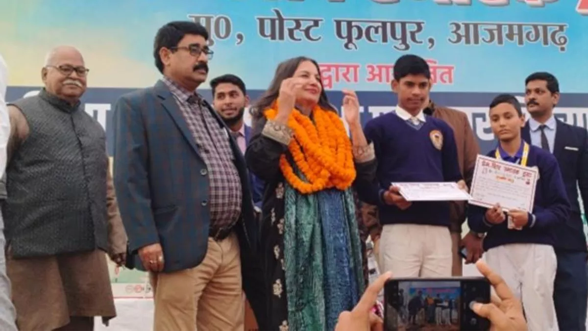 UP News: आजमगढ़ में बोलीं फिल्म अभिनेत्री शबाना आजमी, 'असली मर्द वही जो महिलाओं का सम्मान करे'