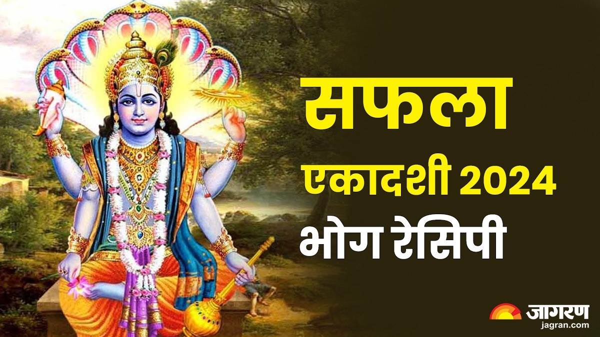 https://www.jagranimages.com/images/newimg/25122024/25_12_2024-saphala_ekadashi_2024_23855551.jpg