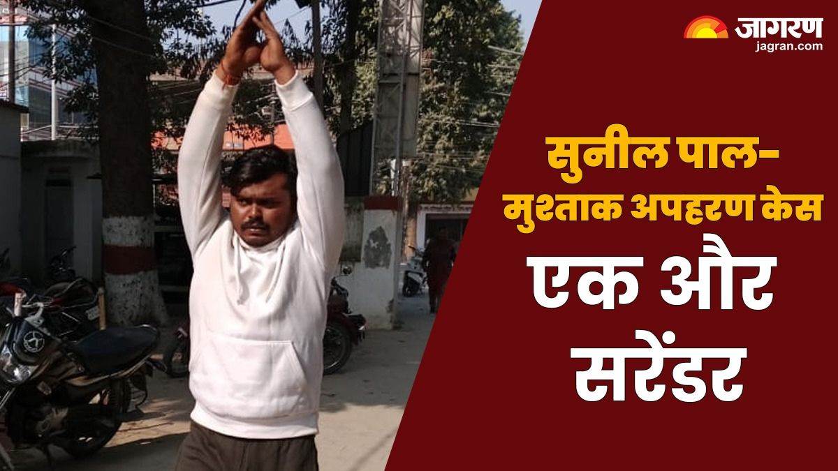 https://www.jagranimages.com/images/newimg/25122024/25_12_2024-sunil_pal_kidnapping_case_23855463.jpg