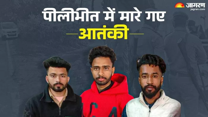 Pilibhit News: पीलीभीत में हुए एनकाउंटर में मारे गए तीन आतंकियों की फाइल फोटो।