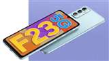 Samsung Galaxy F23 5G photo credit - Jagran file photo