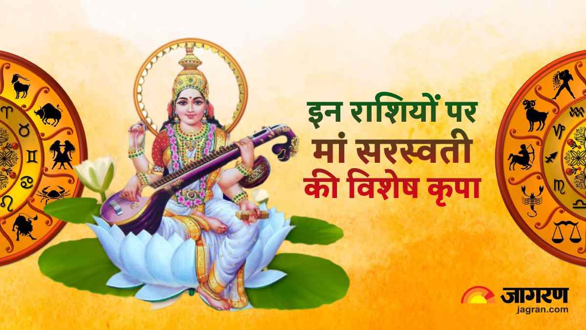 https://www.jagranimages.com/images/newimg/26012023/26_01_2023-basant-panchami-2023_4_23309480.jpg