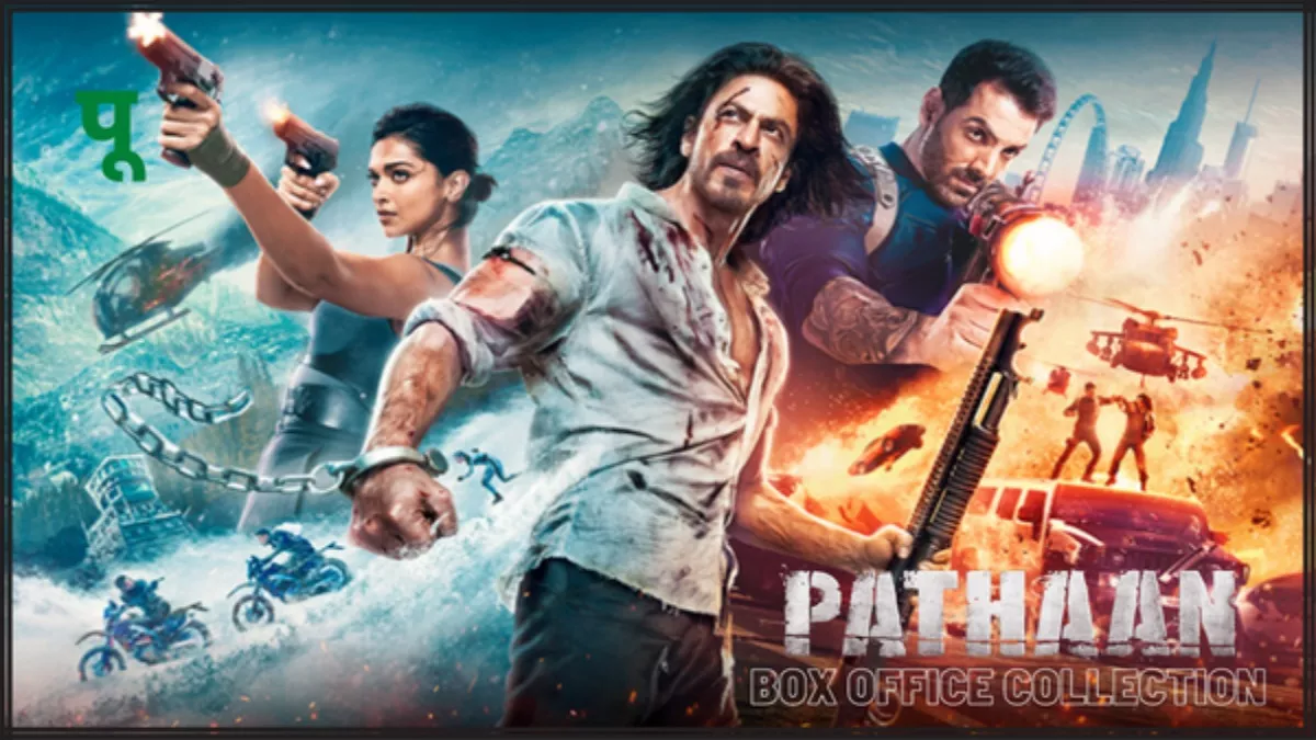 Pathaan Box Office Collection Day 1: पहले दिन दहाड़ा 'पठान', शाह रुख के करियर की सबसे बड़ी ओपनिंग वाली फिल्म