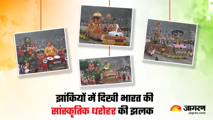 गणतंत्र दिवस के अवसर पर दिखी राज्यों की अलग अलग थीम (फोटो साभार- धुव्र कुमार)