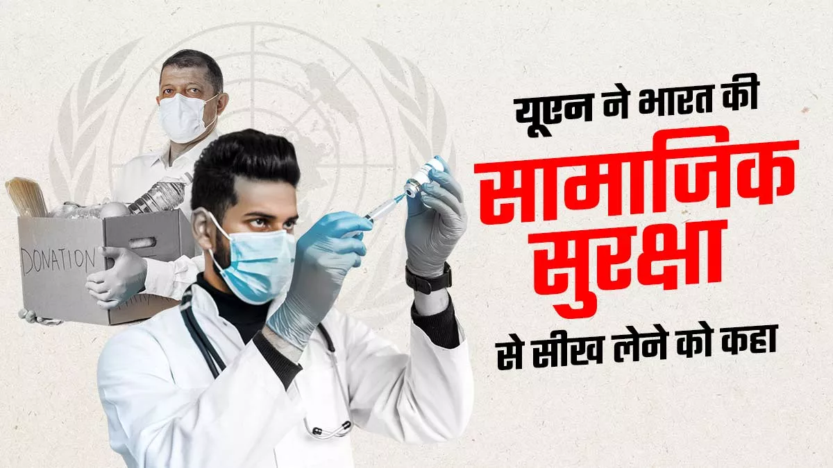 भारत सबसे तेज विकास दर वाला देश बना रहेगा