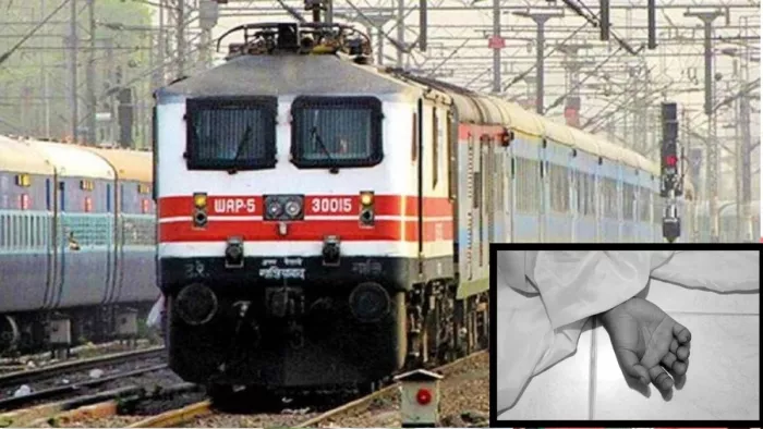 नेताजी एक्सप्रेस में शव के साथ यात्रा करते रहे यात्री।