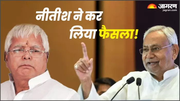 'नीतीश जी तैयार हैं... 48 घंटे में हो जाएगा फैसला', महागठबंधन में फूट तय?
