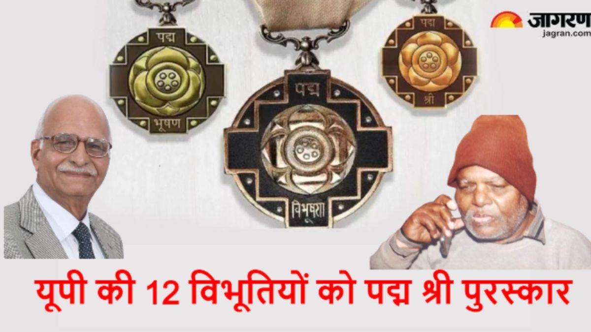 padma shri award 2024 to 12 personalities from uttar pradesh central government announced names