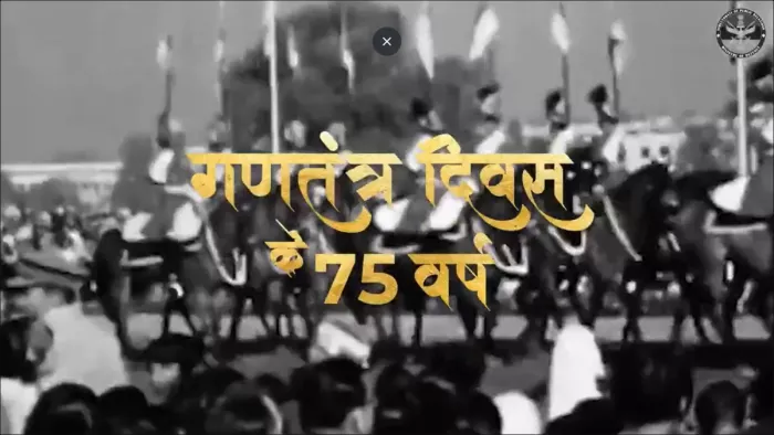 तस्वीरों में देखें गणतंत्र भारत के 75 वर्षों का सफर