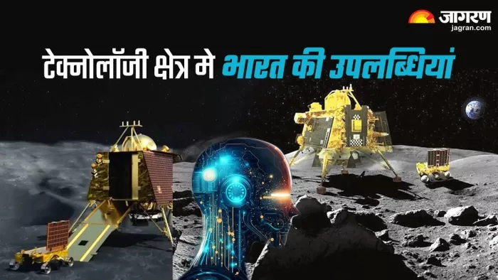 Republic Day 2024 : 2023 में टेक्नोलॉजी क्षेत्र में खास रहा भारत का सफर