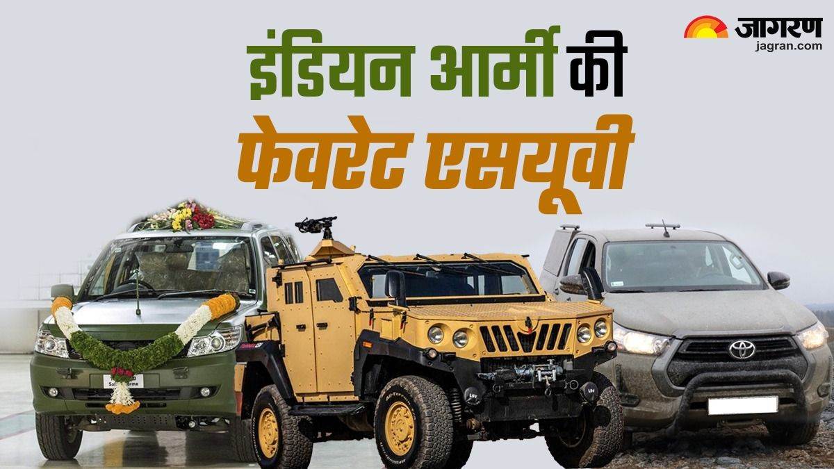 https://www.jagranimages.com/images/newimg/26012024/26_01_2024-suv_served_in_indian_army__23638585.jpg