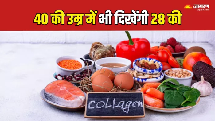 कोलेजन बनाने के लिए जरूरी हैं ये फूड्स (Picture Couortesy: Freepik)