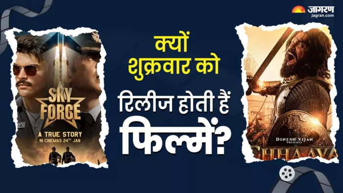 क्यों शुक्रवार को रिलीज होती हैं फिल्में। फोटो क्रेडिट- इंस्टाग्राम