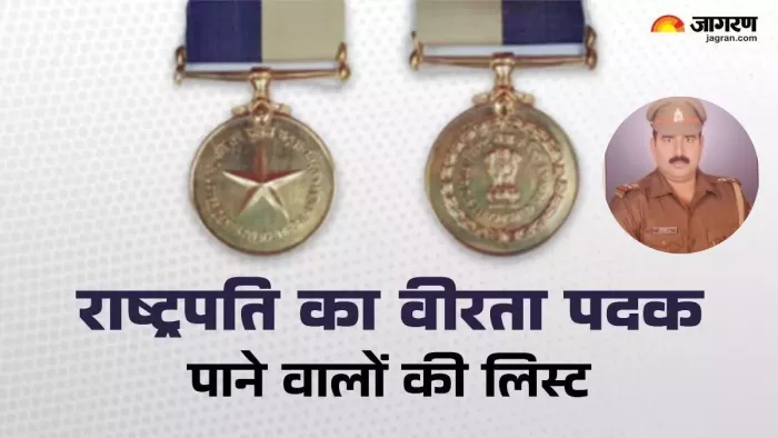 एसटीएफ के अमित श्रीवास्तव और अंगद को वीरता पदक