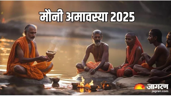 Mauni Amavasya 2025: इन उपाय से प्रसन्न होंगे पितृ