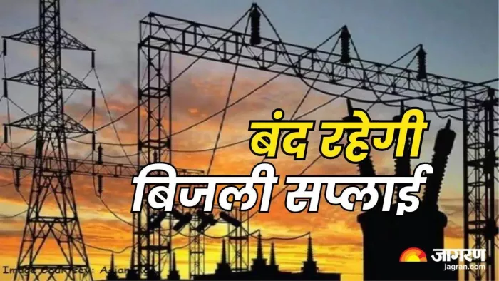 नालंदा ग्रिड में 27 और 28 जनवरी को होगी बिजली कटौती
