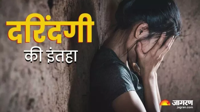 गोरखपुर में युवती संग नौकरी के नाम पर ठगी की गई।इसके बाद उसके साथ दुष्कर्म किया गया। जागरण